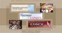 Desktop Screenshot of exponica.ru